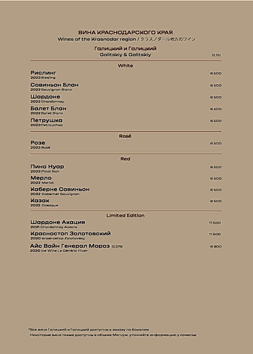 рётэй_бар_в печать_Страница_06